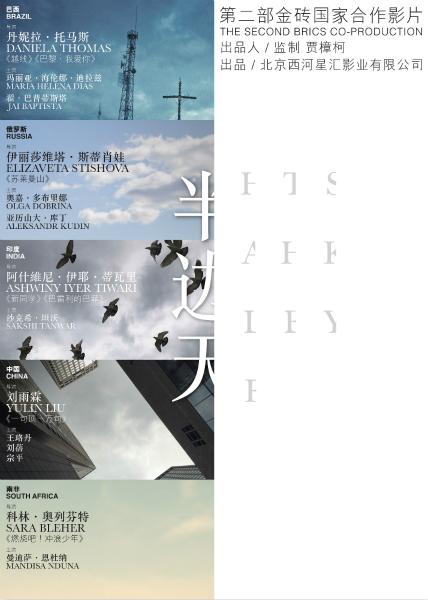 购买景文科技大学毕业证