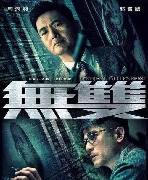 购买假的假病危通知书